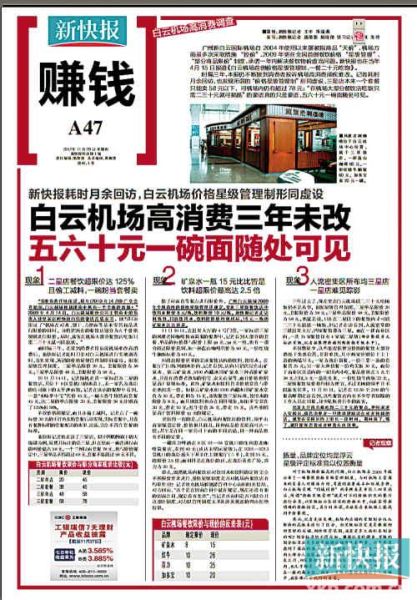 之前报道截图。