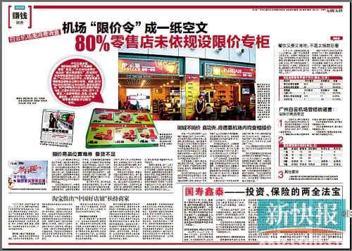 之前报道截图。