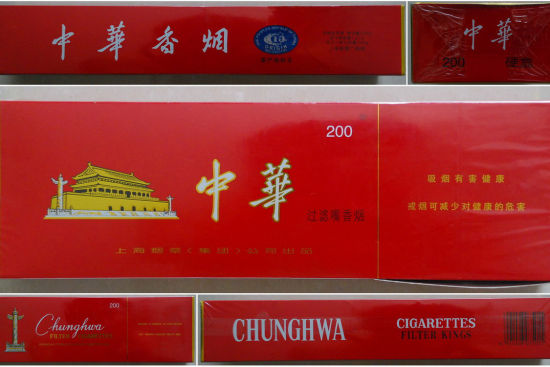 中华牌香烟(资料图片)