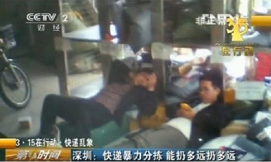 央视截图