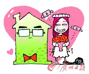 本版漫画：唐戈画 