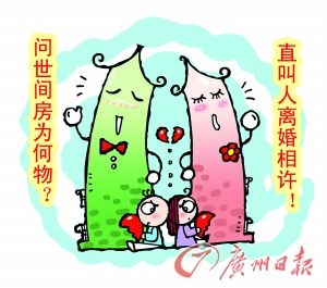 本版漫画：唐戈画 