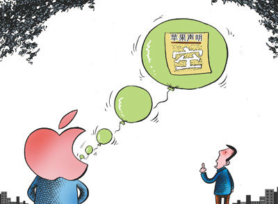 刘道伟绘(人民视觉)