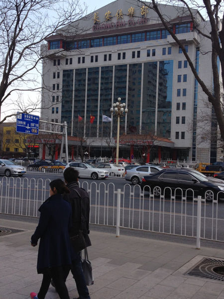 图说：长安俱乐部