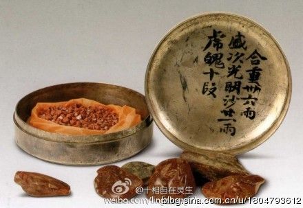 唐代线刻鸳鸯纹银药盒，陕西历史博物馆保存，何家村窖藏出土。