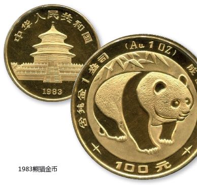 2.1983年最佳金币