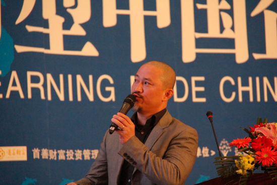 　　4月20日至4月22日，第五届学习型中国-企业资本论坛在北京昆泰酒店举行，4月21日，天图资本高级合伙人王岑参加论坛并发表演讲，以下为王岑演讲实录。(摄影：新浪财经 振宇)