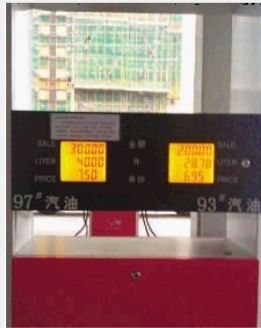 4月23日，部分民营加油站(左)已经先于中石化(右)降价，97#汽油价格两者相差0.41元/升。