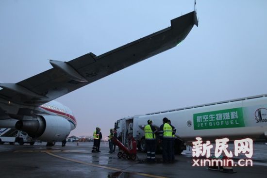 图说：本次试飞使用的燃料为我国拥有自主知识产权的航空生物燃料。新民网 萧君玮 现场拍摄