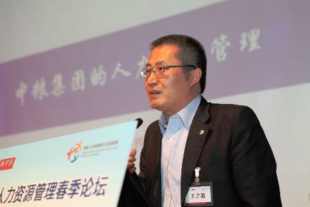 王之盈主题演讲