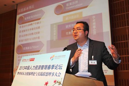 周禹发布联盟活动规划