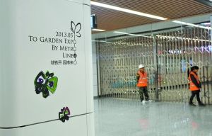 　　昨天，地铁10号线西局站换乘厅内的柱子上，画着漂亮的涂鸦，标语写着：地铁开，园博来。作为地铁10号线与14号线的换乘站，西局地铁站将在园博会期间起到重要作用。本报记者 和冠欣摄