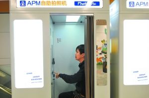 　　昨天，地铁10号线西局站换乘厅内增添了两台APM自助拍照机，这在国内地铁站内还是个新鲜玩意儿。本报记者 和冠欣摄
