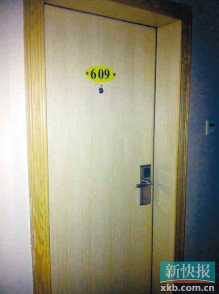  　　■中联正安广州公司工商注册地-鸣虹宾馆609房。