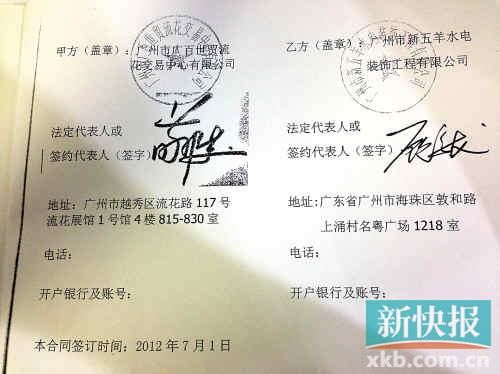 ■电力工程所涉两份合同上，荀振英均亲笔签字。