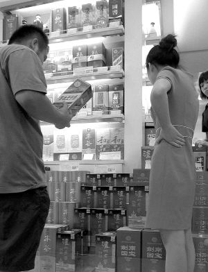 名酒价格腰斩 囤酒老板抛货无门