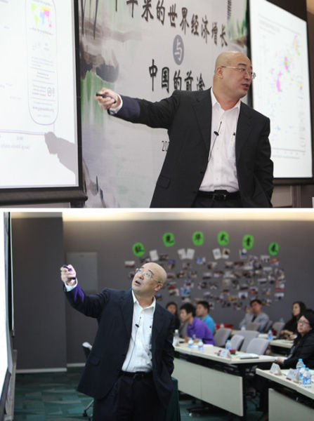 陈玉宇教授分享