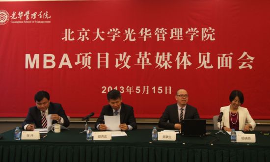 媒体见面会现场