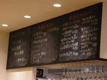 UZU店内菜单标价