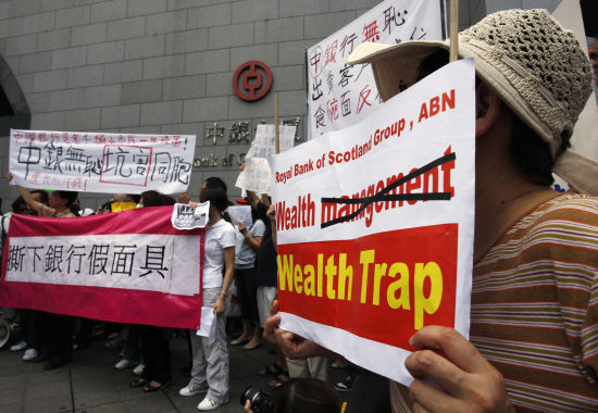 　　2008年雷曼迷债投资者血本无归，证监会认为各家负责分销的银行应对投资者作出赔偿，最终超过3万名投资者收回85%至96%的本金。