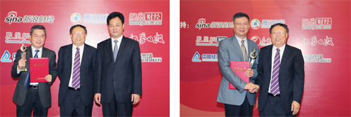 李扬副院长获 “金融理论突出贡献奖” (左) 李礼辉先生获 “金融实践创新奖”(右)