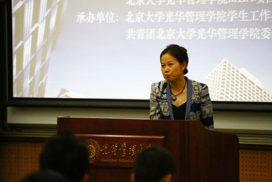 李琦教授点评各组选手