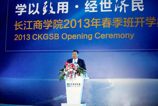 图3，长江商学院创办院长项兵博士在开学典礼上致开幕辞