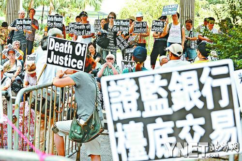 夺回“雷曼迷你债”投资者血汗钱