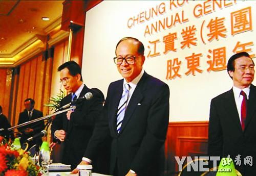 李嘉诚旗下长实集团退款退息