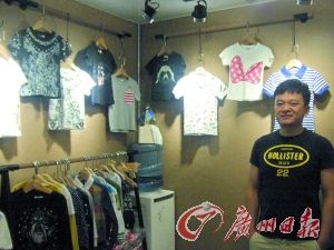 乐SHOW与包先生。