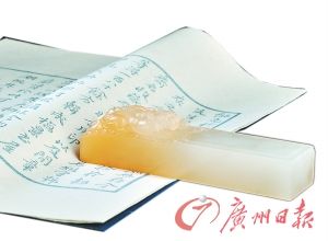 翁燕作荔枝洞石“一纸镇江山” 　　文玩镇纸，126.5万元