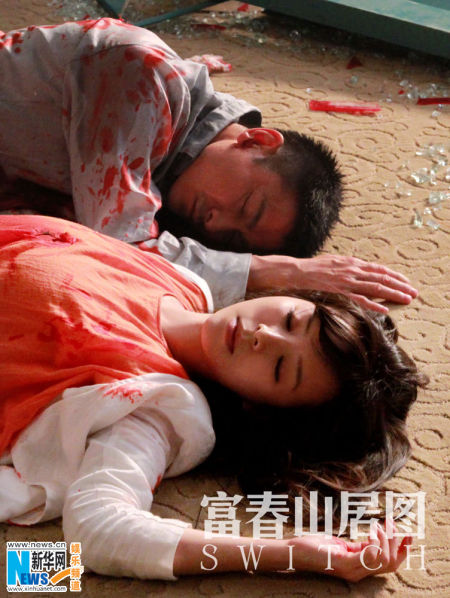 张静初与刘德华在《富春山居图》中剧照。来源 新华网