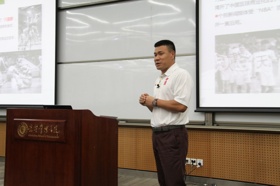 薛云飞先生讲述CBA联赛发展历程