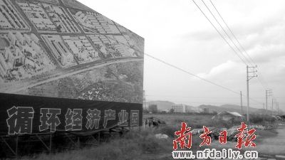 奠基2年多的贵屿循环经济产业园仍是一片荒地。