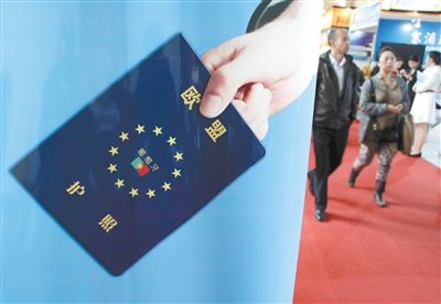 　　2013年4月12日，海外地产项目成2013年北京春季房展主力。欧洲地产项目打出“欧洲护照”吸引中国投资者。 图/CFP