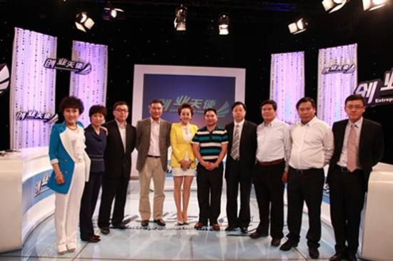 (《创业天使》演播现场嘉宾合影)