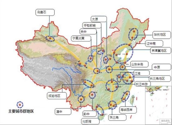 图2：“两横三纵”的城市群战略布局