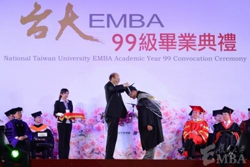 2013届复旦-台大EMBA学生荣获学位