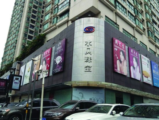 　　深圳水贝大大小小的珠宝加工厂1600多家，一位知情人士透露，很多商家打“意大利工艺“、“比利时切工”，其实都是深圳造。