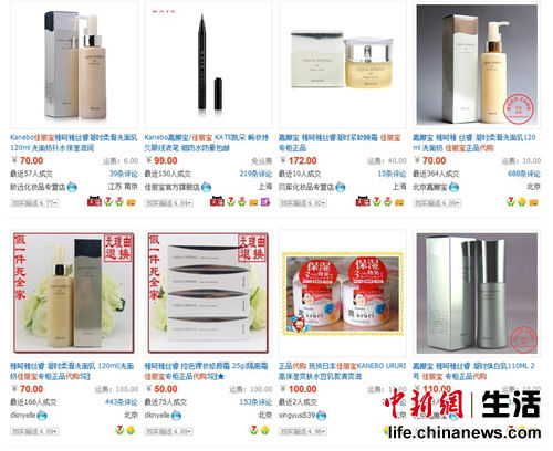 淘宝出售相关产品。