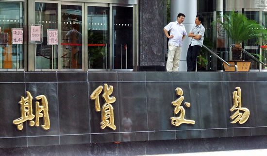 　　国内的期货交易由中国证监会监管，现有期货交易所三家：上海期货交易所、大连期货交易所和郑州期货交易所。