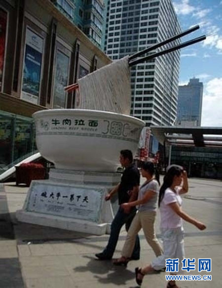 兰州均价：6218元/平方米