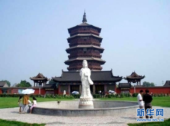 大同均价：5078元/平方米