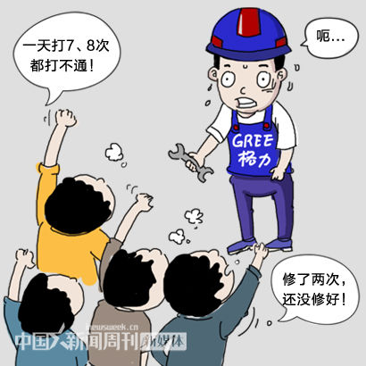 (图片来源：中国新闻周刊网)