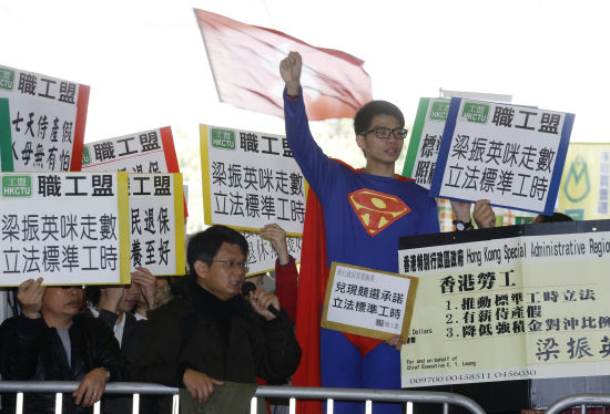 香港人工作时间之长压力之大世界闻名，加剧职场上的矛盾。图为工会等组织示威争取标准工时立法。