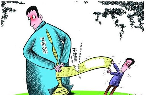 　　光大证券作为乌龙指事件的知情人，在没有对外公开披露乌龙指真相的情况下，自己率先卖出18.9亿元的50ETF与180ETF，并开股指期货空仓7130张，这是名副其实的内幕交易行为。