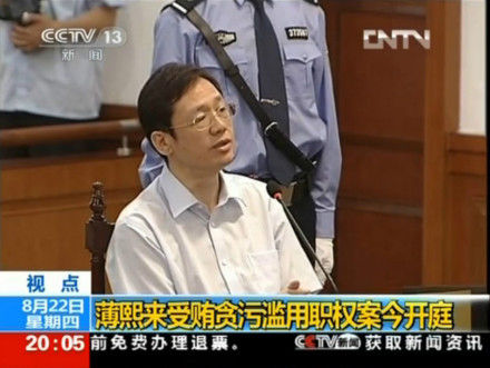 　　图为徐明接受庭审时的视频截图，相比一年前已经消瘦了很多。(图片来源：央视视频截图)