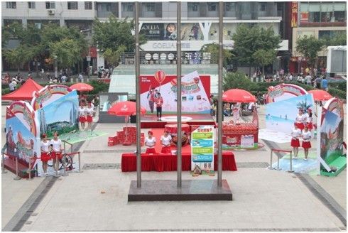 活动现场的概况