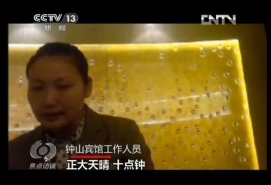 视频截图