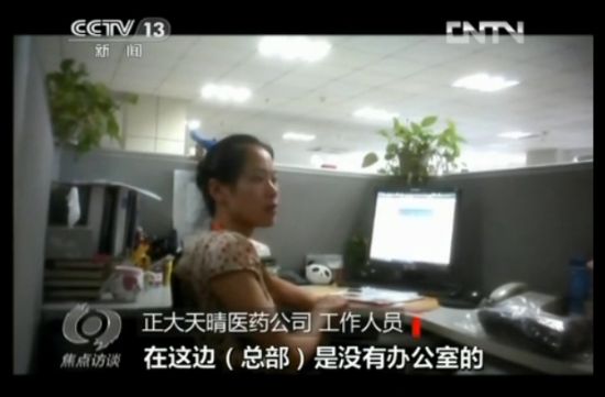视频截图